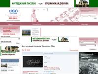 ���������� ������� Berestovo Club